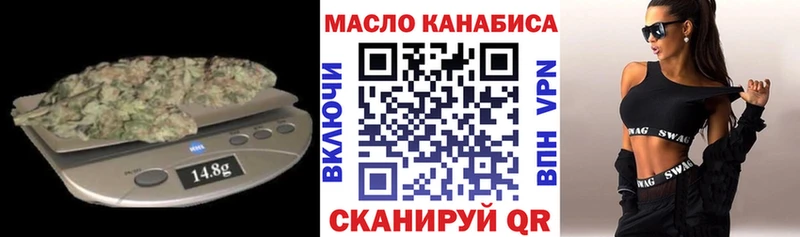 Дистиллят ТГК жижа  Можайск 