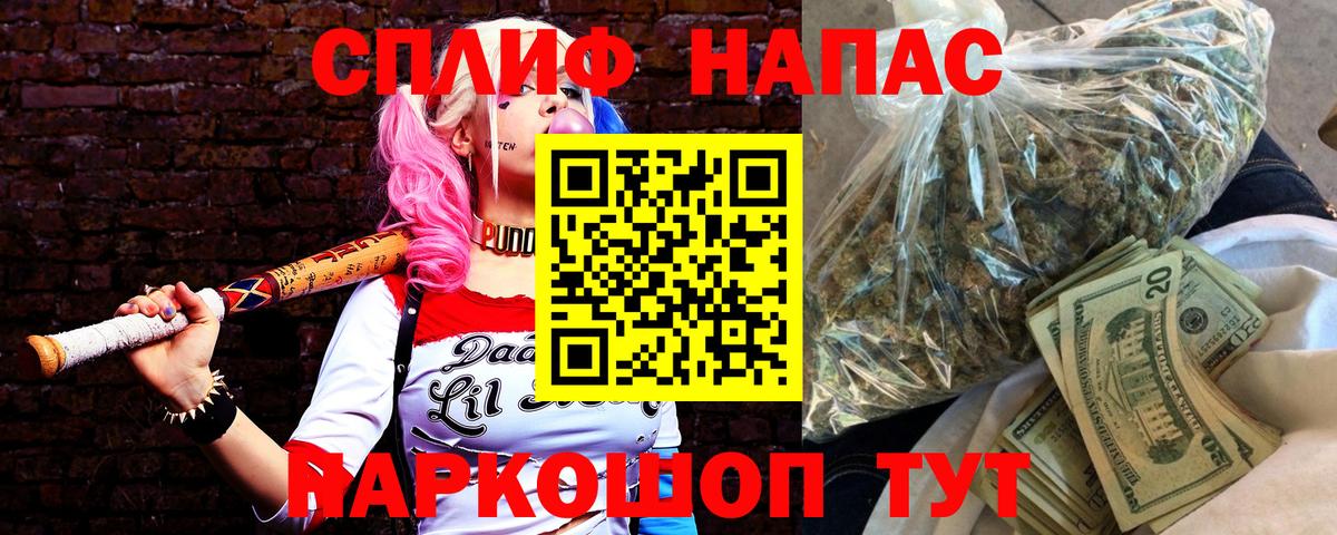 Бошки Шишки сатива  Каннабис LSD WEED  Вход с VPN  Можайск  Каннабис марихуана 